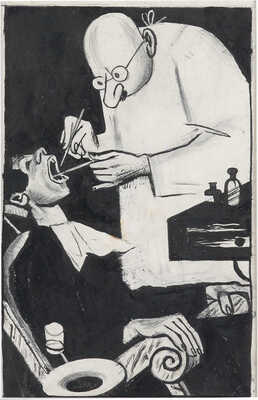 Малаховский Бронислав Брониславович. У зубного врача. Карикатура для журнала